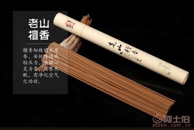 鸿颂嘉香熏料 老山檀香线香，微烟型香熏供香之选